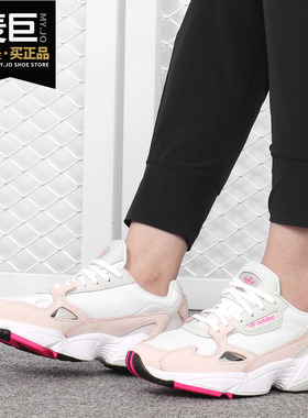 Adidas/阿迪达斯正品 当季新款 Falcon W三叶草女子经典鞋DB2763