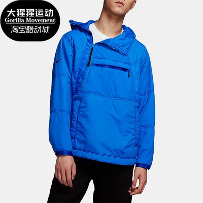 nike耐克正品男子棉服