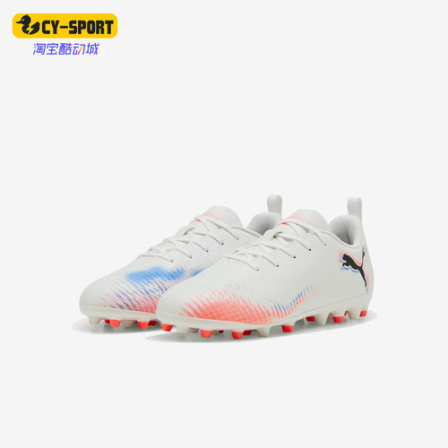Puma/彪马正品FUTURE 8儿童耐磨缓震运动训练低帮足球鞋108623-01