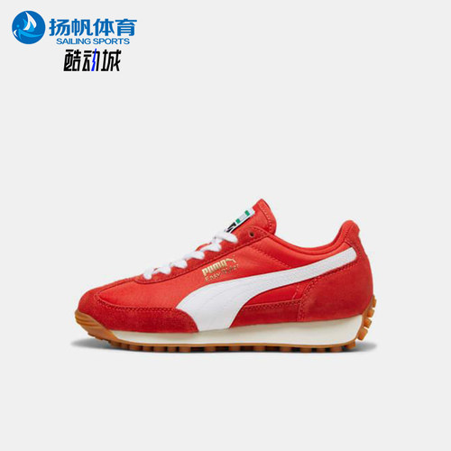 Puma/彪马正品Easy Rider大童减震耐磨竞速运动跑步鞋399371-01