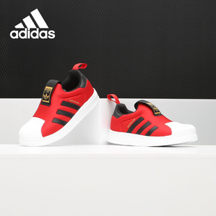 Adidas/阿迪达斯正品三叶草贝壳头男女儿童低帮休闲运动鞋 CG6573