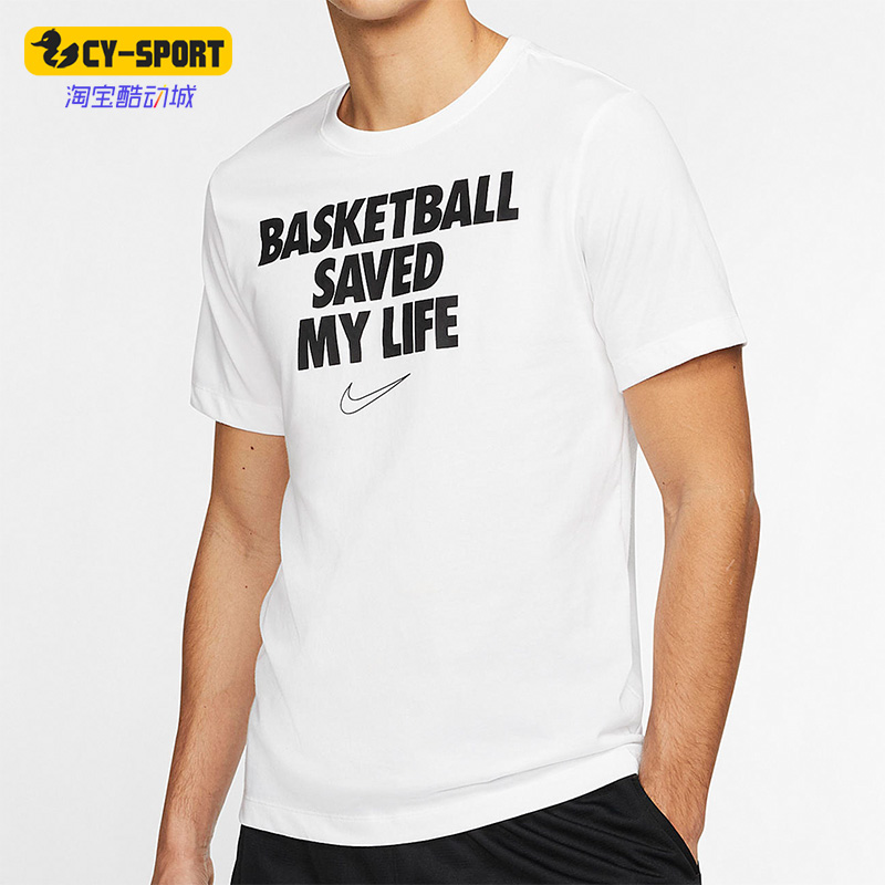 Nike/耐克正品休闲男子时尚潮流运动舒适圆领短袖T恤 CD1132-100