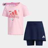 阿迪达斯正品 SET 女小童LG Adidas TEE CLIMA套服 DZ2414