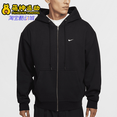 耐克男士运动全长拉链连帽外套