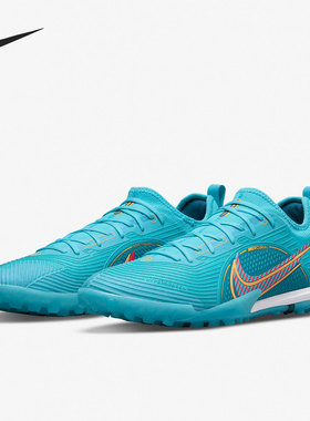 Nike/耐克官方正品刺客Vapor Pro14.5次顶男子足球鞋 DJ2851-484