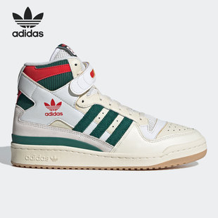 LOW三叶草男女高帮板鞋 Adidas FORUM GX9055 阿迪达斯正品