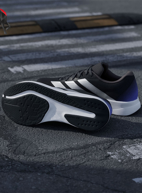 Adidas/阿迪达斯正品DURAMO RC2男士网面训练备赛跑步鞋JP9197