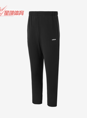 Adidas/阿迪达斯正品新款女黑色轻盈自在耐穿运动长裤JM0082