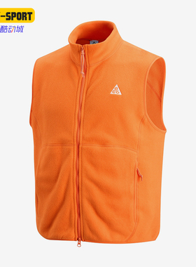 Nike/耐克正品ACG系列WOLFTRE新款男橙色轻盈经典马甲IF0976-819