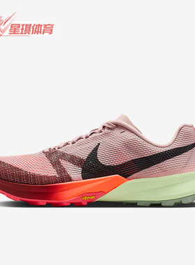 Nike/耐克正品Kiger 10男士运动低帮减震越野跑步鞋FV3929-600