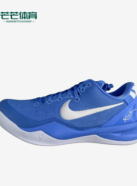 Nike/耐克正品KOBE8Protro新款男耐磨实战经典篮球鞋HM6469-401
