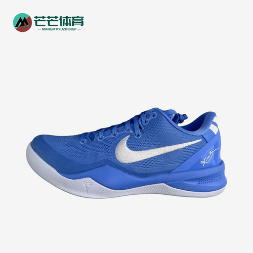Nike/耐克正品KOBE8Protro新款男耐磨实战经典篮球鞋HM6469-401
