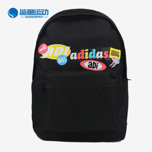 adidas阿迪达斯正品双肩包