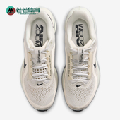 耐克正品 Vegas Premium女士运动缓震网眼跑步鞋 Nike HQ2593 106