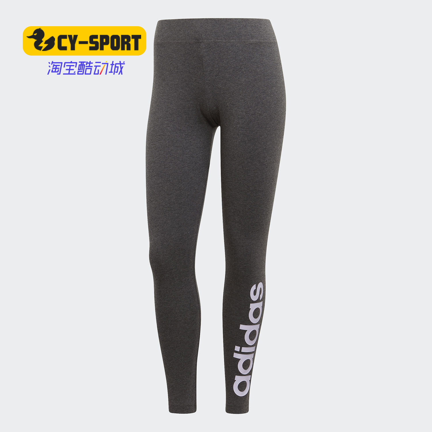 Adidas/阿迪达斯正品新款男子舒适休闲运动健身紧身训练裤FM6689