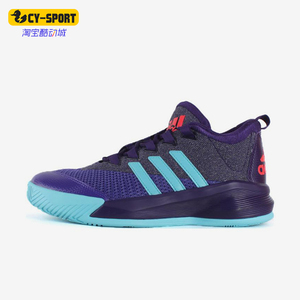 Adidas/阿迪达斯正品男士时尚防滑休闲耐磨低帮篮球鞋AQ8599