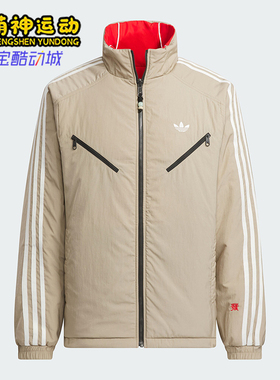 Adidas/阿迪达斯正品三叶草男士立领双面穿棉服外套KA0822
