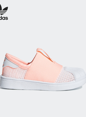 Adidas/阿迪达斯官方正品 SUPERSTAR SMR 360 I 儿童休闲鞋CG6585