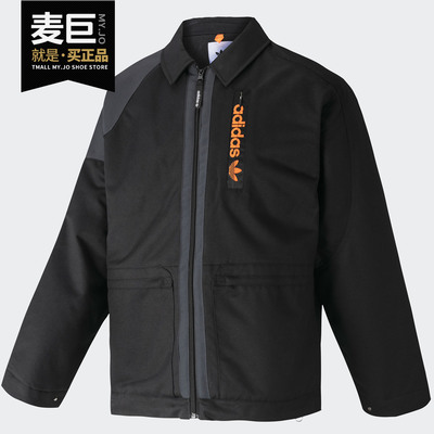 adidas/阿迪达斯正品运动茄克