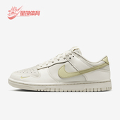 IB3484 Nike 001 LOW女士经典 低帮轻便胶底板鞋 耐克正品 DUNK