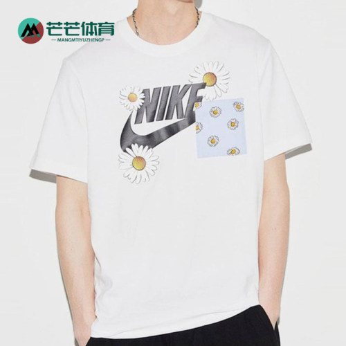 Nike/耐克正品夏季男士时尚印花经典潮流透气短袖T恤DM6430-100