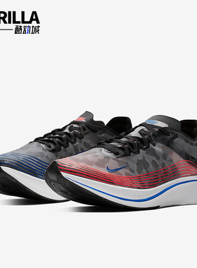 Nike/耐克正品ZOOM FLY SP男士鸳鸯厚底训练跑步鞋BQ6896-001