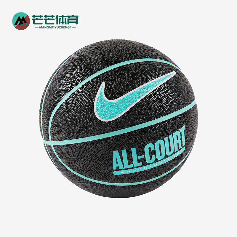Nike/耐克正品Everyday All-Court 8P男女经典训练篮球DO8258-050