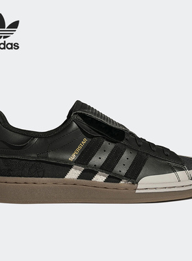 阿迪达斯男女通用正品板鞋清仓特价GX8881 GZ2292 HQ8707 GX8544