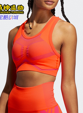 Adidas/阿迪达斯正品夏季女士时尚经典透气跑步运动内衣GP3406
