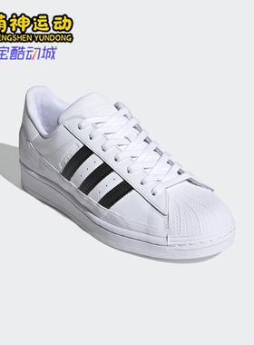Adidas/阿迪达斯正品三叶草男女休闲经典运动低帮耐磨板鞋FV3029