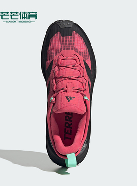 Adidas/阿迪达斯正品2026新款男女户外回弹防水徒步鞋KI8282
