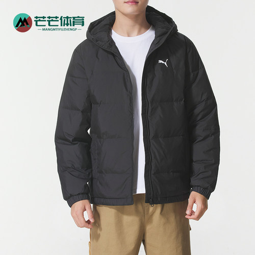 Puma/彪马正品新款男女黑色蓬松轻盈保暖休闲经典羽绒服692811-01