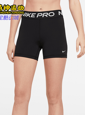 Nike/耐克正品2025秋季款女士字母健身运动透气短裤CZ9831-010