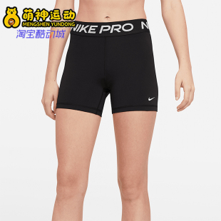 CZ9831 Nike 女士字母健身运动透气短裤 2026夏款 010 耐克正品