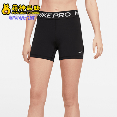Nike/耐克正品2025秋季款女士字母健身运动透气短裤CZ9831-010