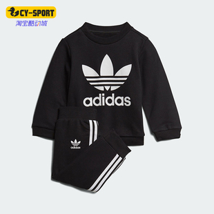 Adidas 三叶草婴童经典 舒适印花透气运动套装 CE1974 阿迪达斯正品