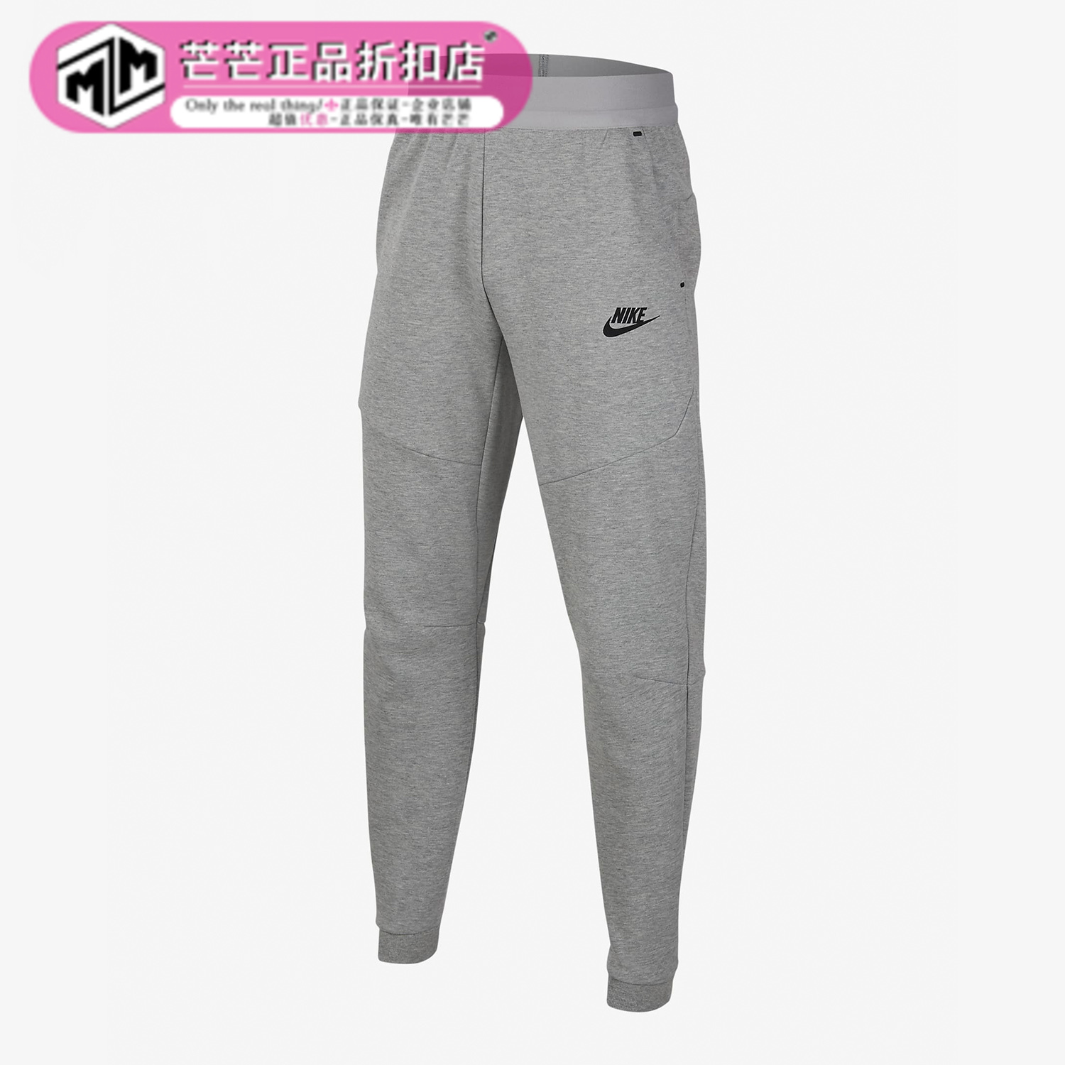 耐克大童运动休闲针织长裤