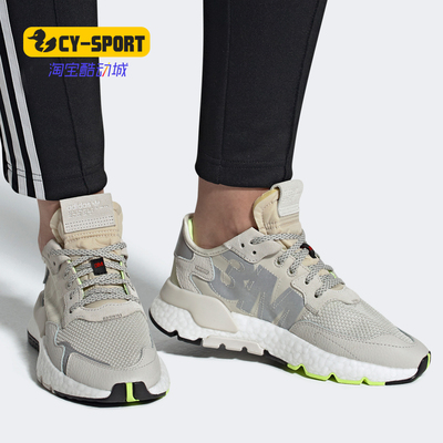 Adidas/阿迪达斯正品三叶草NITE JOGGER女子防滑运动休闲鞋EE5917