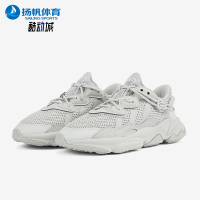 Adidas/阿迪达斯正品三叶草大童休闲运动低帮网眼老爹鞋JR5933