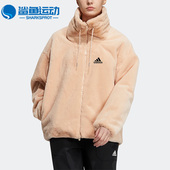阿迪达斯正品 女子保暖毛绒外套 STY FUR Adidas 新款 JKT H07394