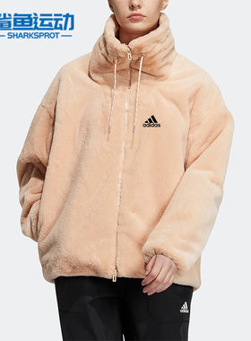 Adidas/阿迪达斯正品STY W FUR JKT 新款女子保暖毛绒外套 H07394