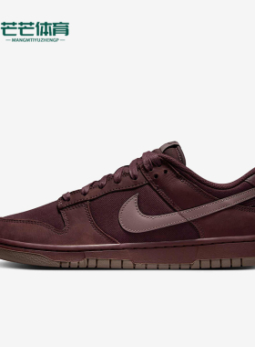Nike/耐克正品Dunk Low Premium男女低帮复古板鞋FB8895-600