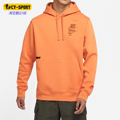 Nike/耐克正品男子运动卫衣