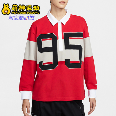 Nike/耐克正品2025秋季款女士套头翻领拼接运动卫衣HV4034-657