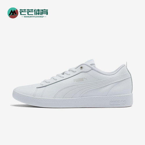 Puma/彪马正品女子2020新款Sma