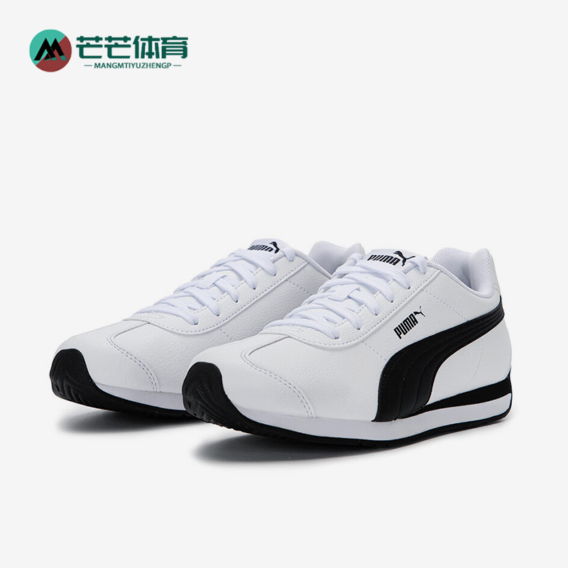 Puma/彪马正品夏季款男女运动低帮系带耐磨日常休闲鞋383037-06