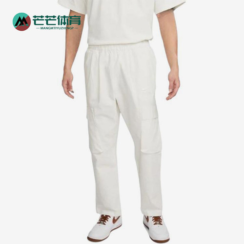 Nike/耐克正品男士时尚舒适简约松紧腰工装休闲裤DX8053-133
