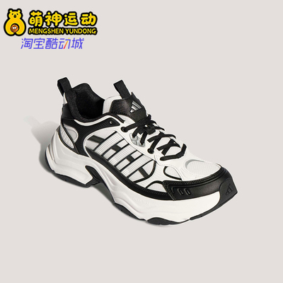 Adidas/阿迪达斯正品XLG FIN PULSE男女复古厚底耐磨休闲鞋KJ9521