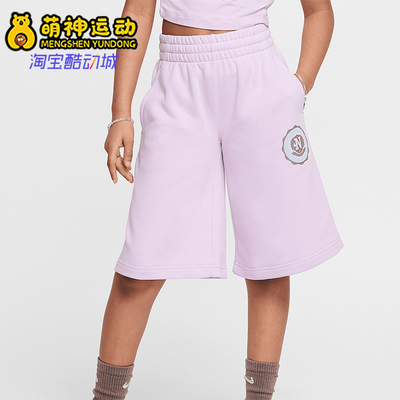 Nike/耐克正品2025大童宽松针织休闲透气经典户外短裤HJ3368-537