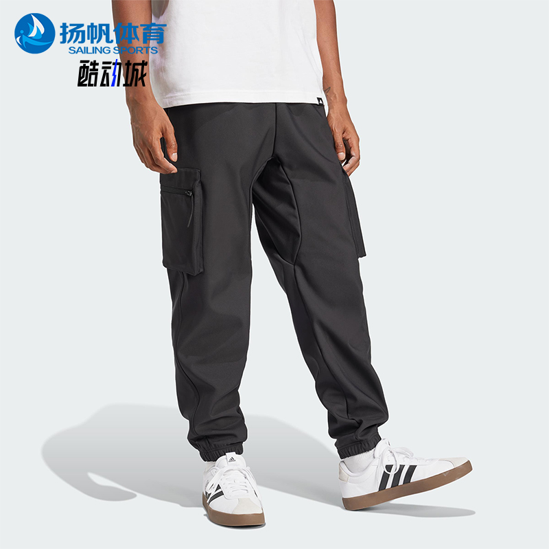 Adidas/阿迪达斯正品M CE Q1 PR C PT男士经典运动梭织长裤JF3284